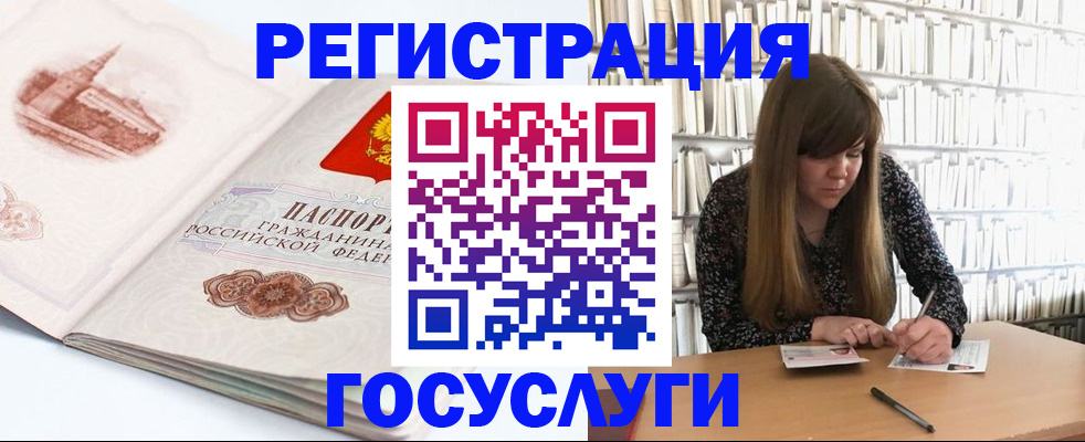 форма 3 в Камешково