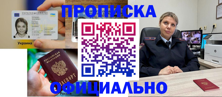 пропишу в квартире в Камешково