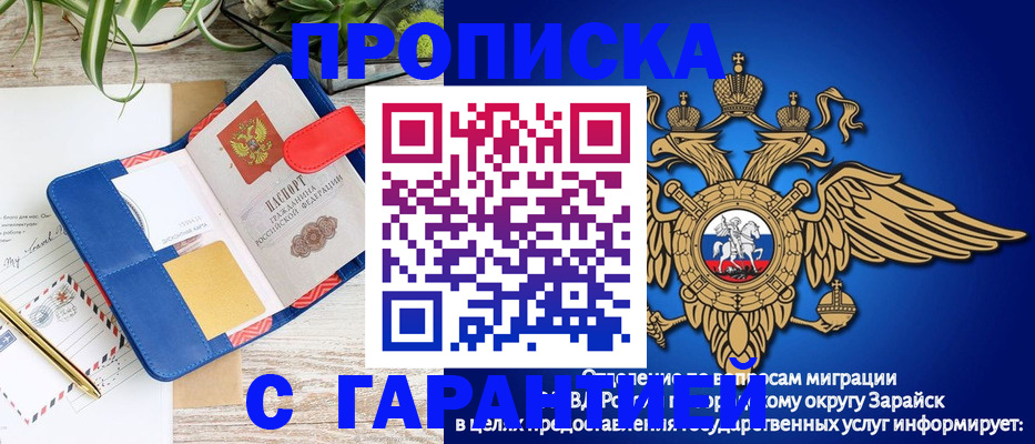 временная регистрация в квартире в Камешково